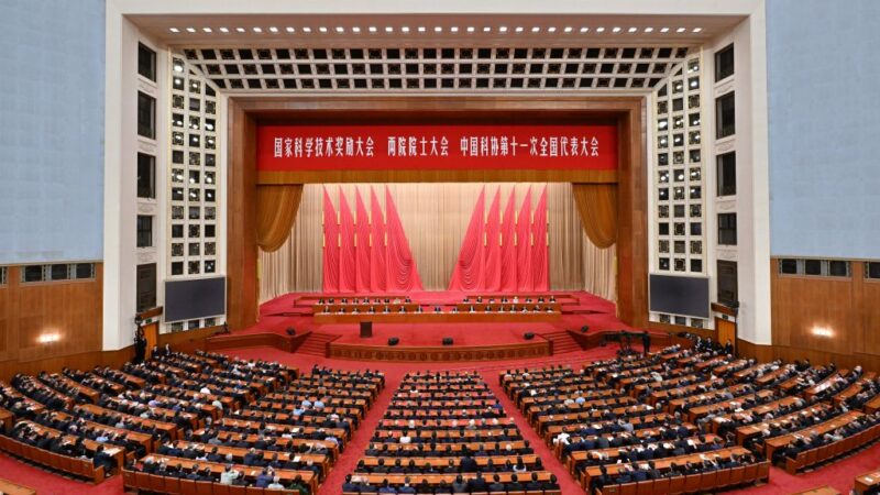 Xi Jinping remet la plus haute distinction scientifique et technologique chinoise et prononce un discours important